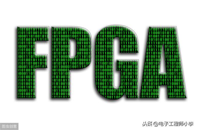 干货分享，FPGA硬件系统的设计技巧-1.jpg