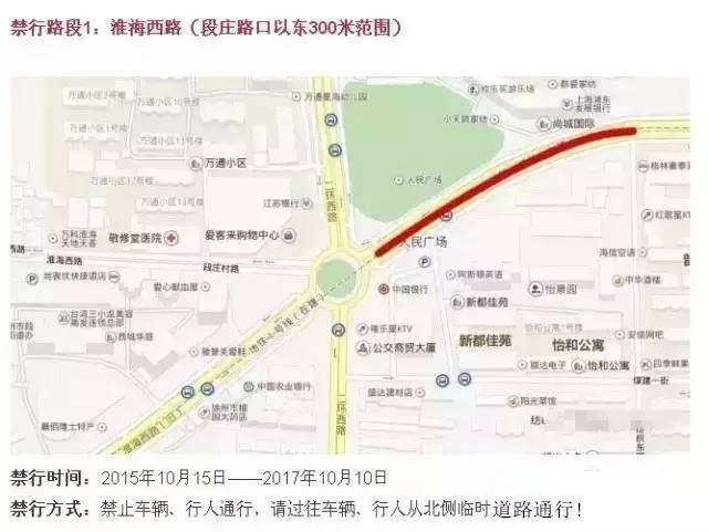 徐州最后一个圆盘道段庄环岛被拆除，你是否记得这些雕塑？-4.jpg