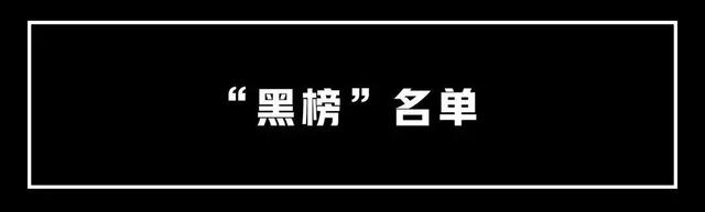 漳州交警通报8月份“两客一货”运输企业交通安全“红黑榜”！-10.jpg