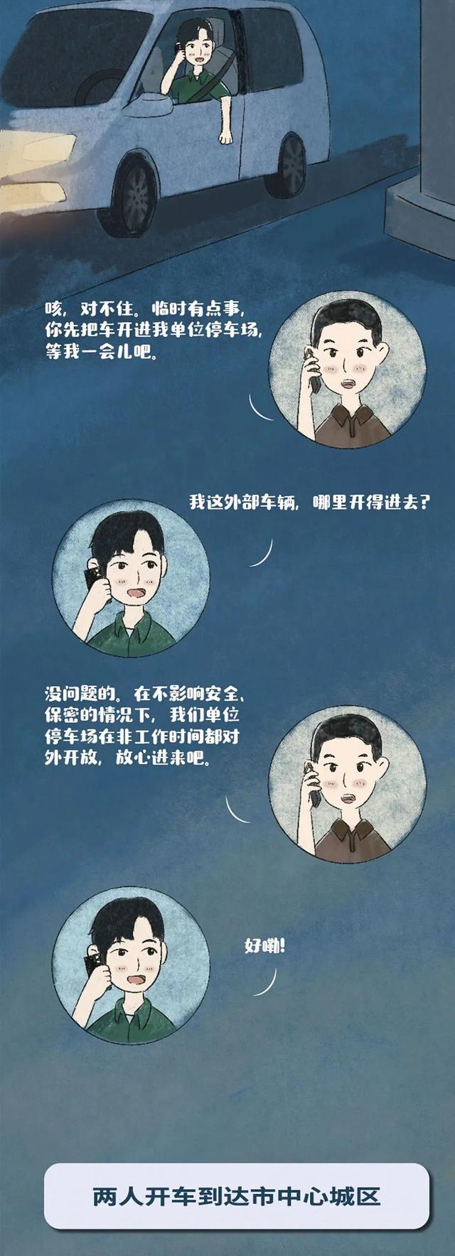 漫谈“纪”事 | 停车没烦恼-8.jpg