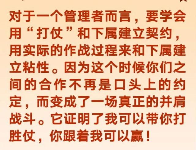 别讲大道理。最大的道理是先学会满足人性，满足他人的利益-1.jpg