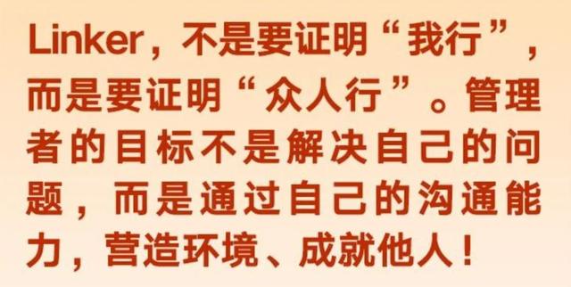 别讲大道理。最大的道理是先学会满足人性，满足他人的利益-2.jpg