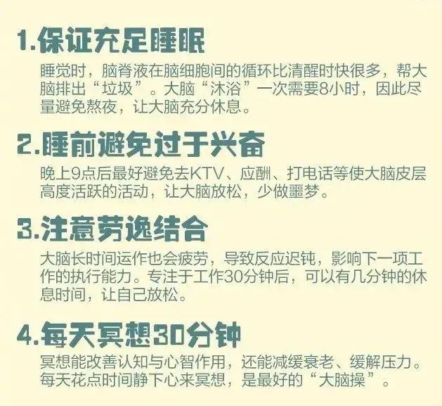 别讲大道理。最大的道理是先学会满足人性，满足他人的利益-5.jpg