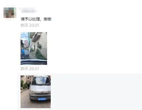 【随手拍】警民合力治违停，这些车主已被录入系统！-9.jpg