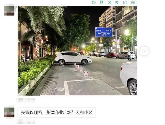 【随手拍】警民合力治违停，这些车主已被录入系统！-12.jpg