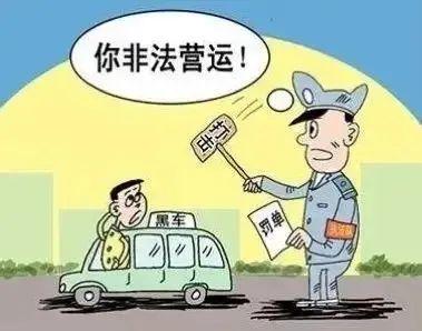 【百日行动】漳州两辆“黑殡葬车”分别被处罚1.5万元！-11.jpg