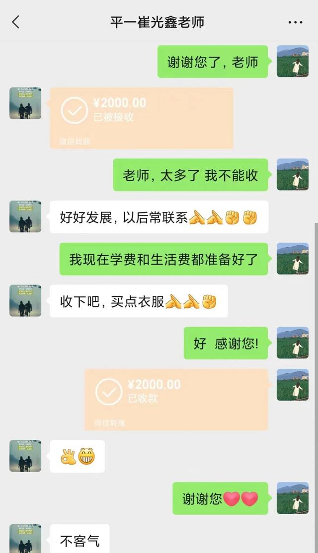 励志女孩感动无数网友，婉拒资助！南开大学老师鼓励：苦难成就辉煌，向阳奔跑的新南开人-4.jpg