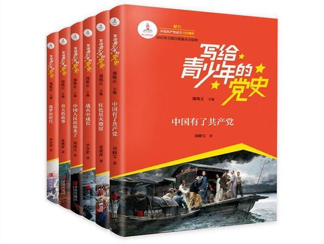 读党史 长智慧⑲｜抗战胜利后共产党怎样应对国民党的“两手”？-2.jpg