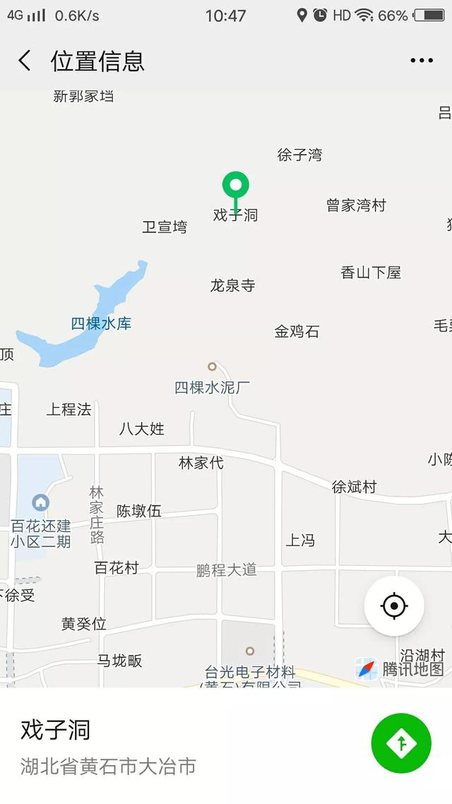 大冶章山里与朱元璋有关的黄石地名传说：走马墩、乌泥滩、云雾洞-6.jpg