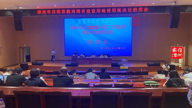 漳州市区2022年度第三次土拍落槌！建发进西湖头排区三宝摘得宅地-1.jpg