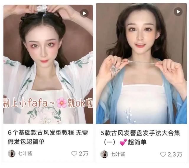 全网第一女海王，为什么大家都爱看她撩帅哥？| 新榜专访-6.jpg