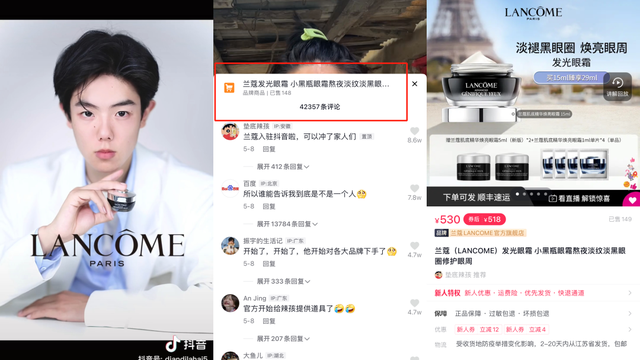 一个月抖音涨粉530万，如何才能成为下一个“垫底辣孩”？-12.jpg