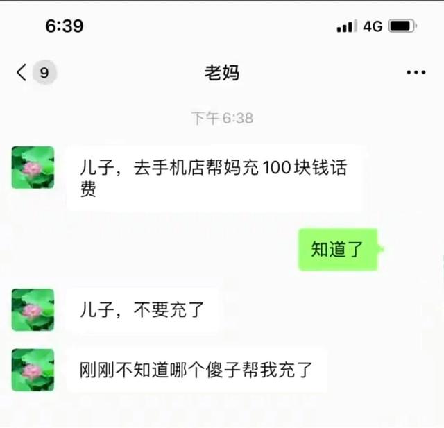 那些看一次笑疯一次的笑话哈哈哈哈哈哈哈-6.jpg