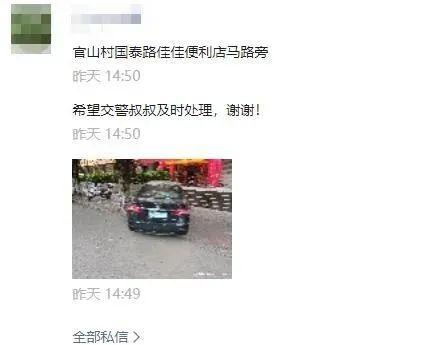 【随手拍】漳州这些车辆停车行为已经核实，如数录入系统！-16.jpg