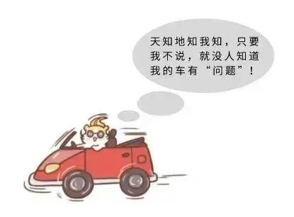 无证驾驶报废车，漳州这三人分别被处罚，车辆强制报废！-7.jpg