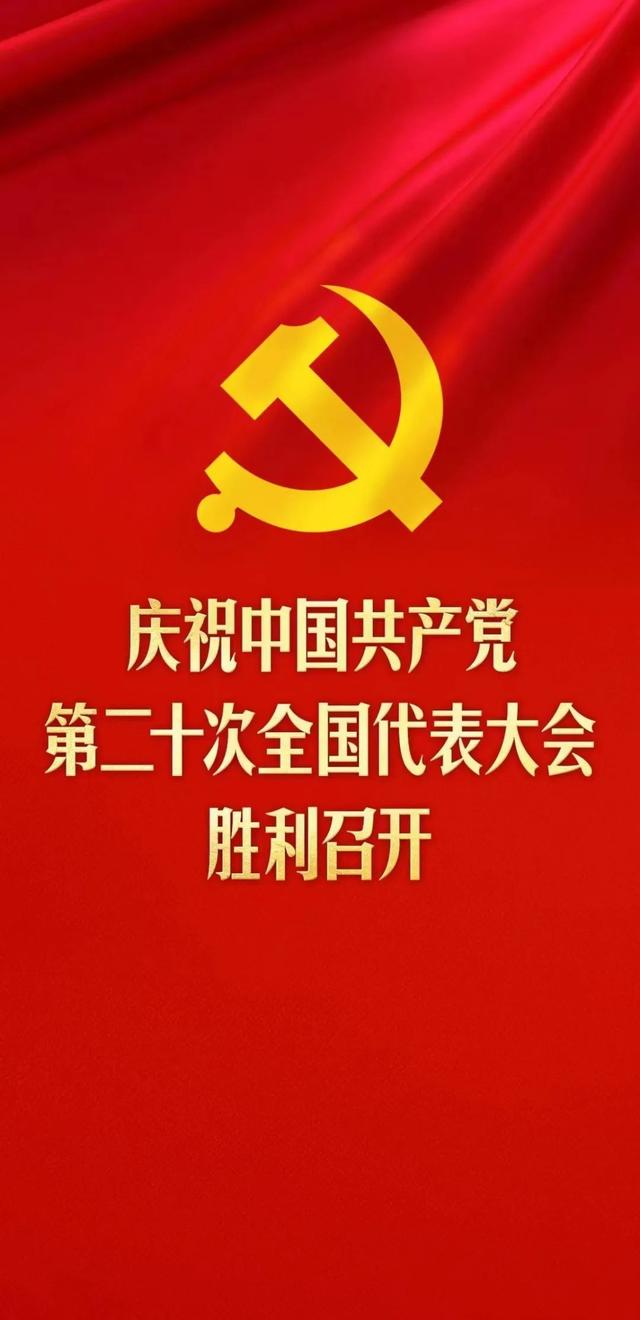 振奋人心！南充各界收听收看党的二十大开幕-20.jpg