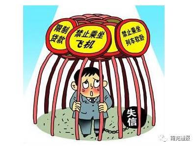 「曝光」南充市中级人民法院对失信被执行人进行曝光，名单在这里……-2.jpg