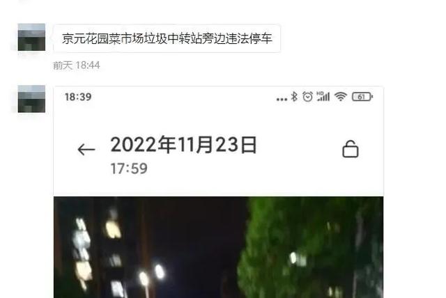 群众举报+路面巡查，漳州这些交通违法行为车辆已录入系统！-12.jpg