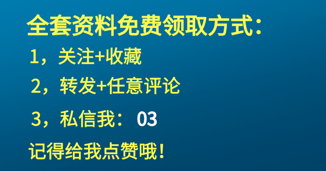 103页防水工程施工质量控制与验收规范，突出施工重点，条理清晰-10.jpg