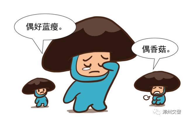 漳州人，返厦入岛出行高峰交通诱导提示-3.jpg