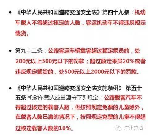 花式普法昨晚的《欢乐颂》 小曲的行为应被扣6分！-4.jpg