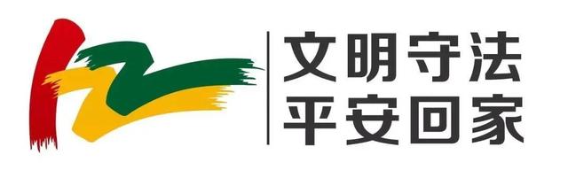 漳州第十一个交通安全宣传月，各地这么做！【逢八宣传日】-7.jpg