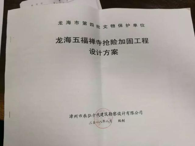 危险！漳州一540多年古庙受损严重，屋顶多处瓦片掉落-12.jpg