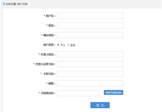 办事体验｜注册企业只用跑一次 八个步骤教你网上登记！-3.jpg