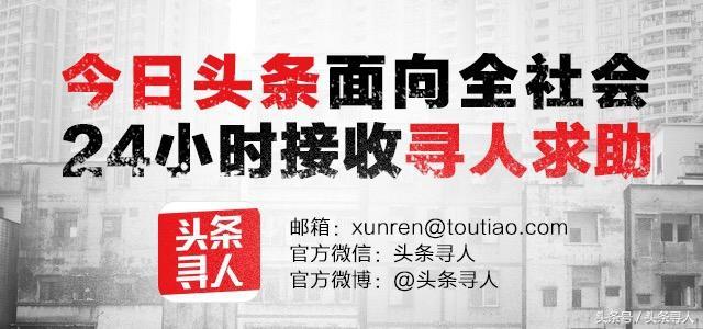 福建漳州六旬老太不慎走失 头条寻人联手漳州市救助站助其归家-2.jpg