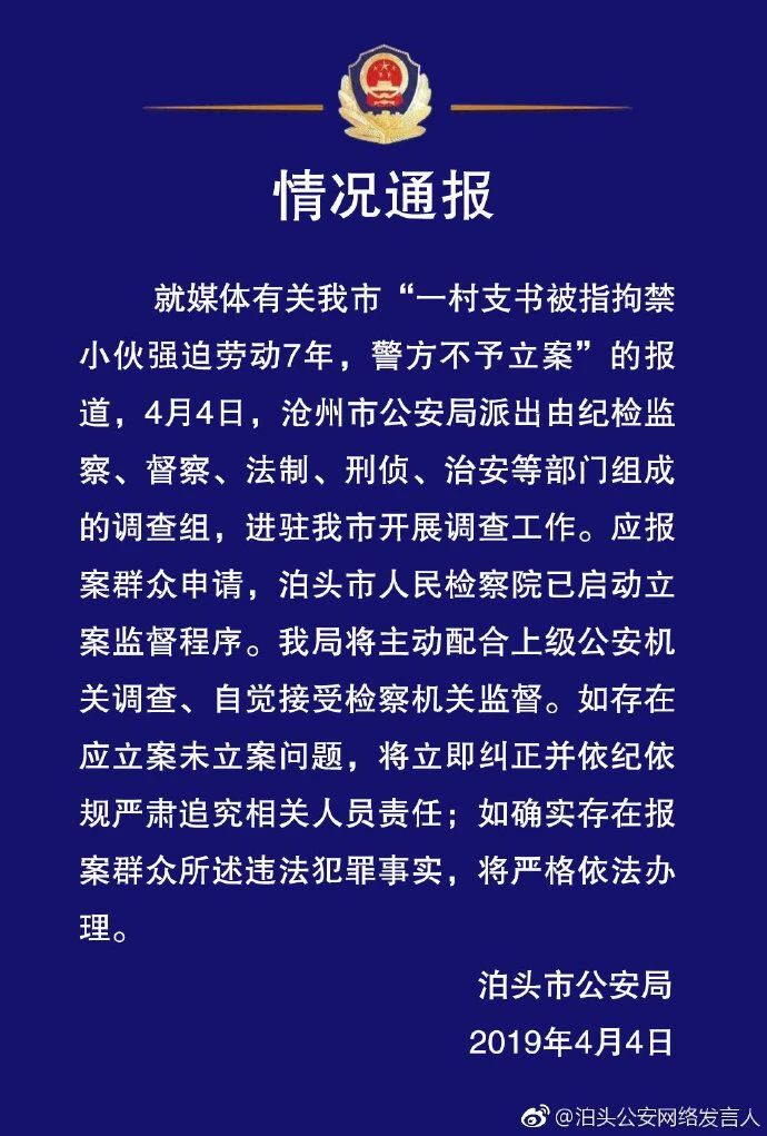 漳州交警通报2022年十起典型道路交通事故案例！-7.jpg