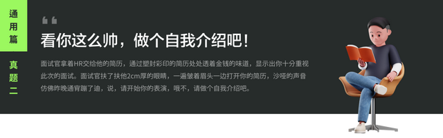 UI/UX设计师面试自我修养宝典-5.jpg