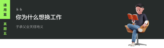 UI/UX设计师面试自我修养宝典-11.jpg