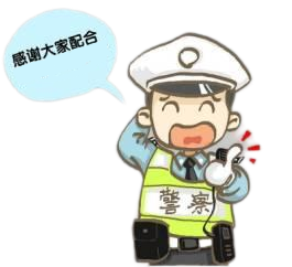 漳州新增五处电子警察设备，抓拍9种交通违法行为，地点公布！-10.jpg