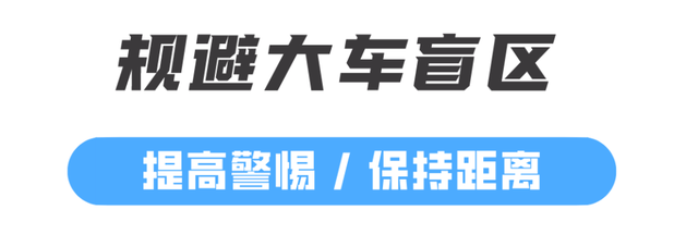 漳州持续整治客货车违法，严防“货车”惹“祸端”，“客车”成“克星”！-9.jpg