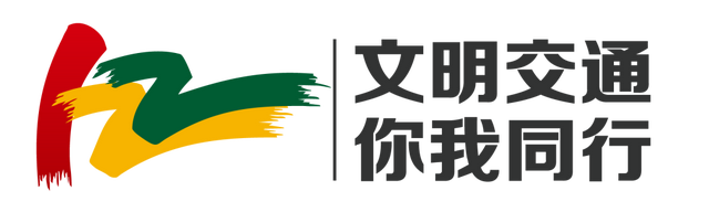 漳州这里新增16处交通违法采集设备，抓拍七种交通违法行为，最高记6分！-7.jpg