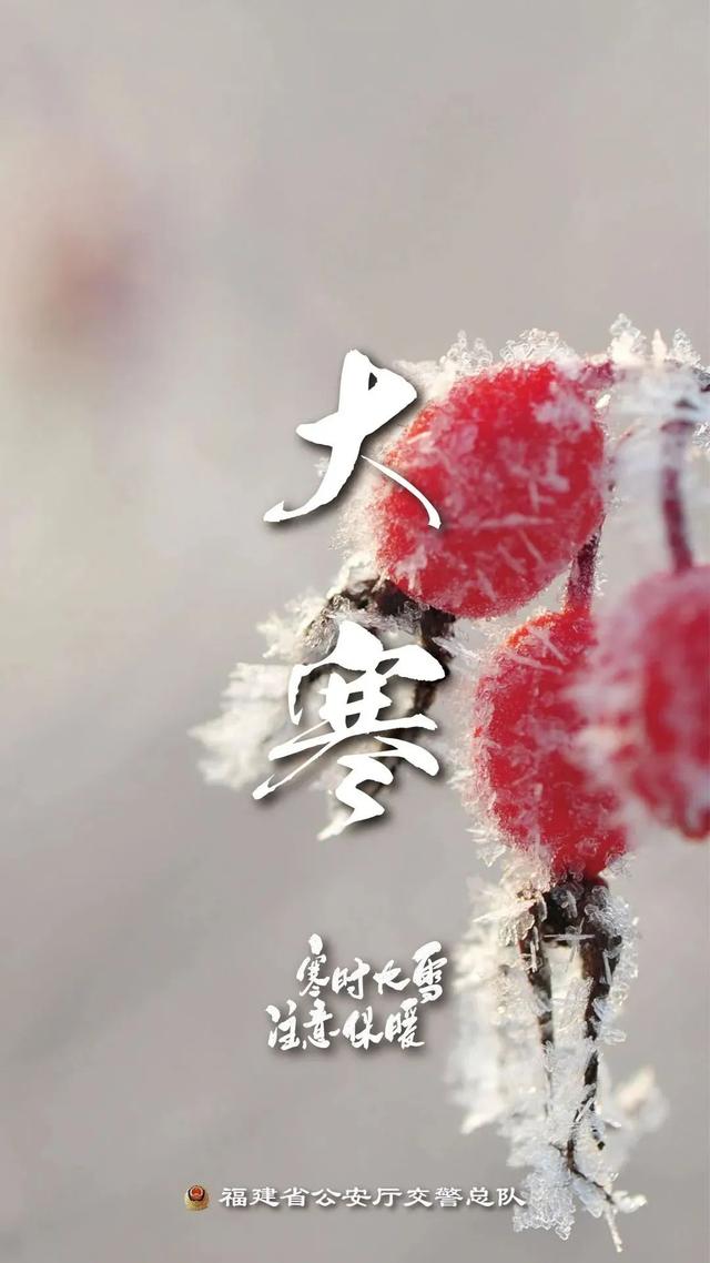 强寒潮来袭！ 局部可能大到暴雪！注意降雪和结冰路段安全出行→-17.jpg